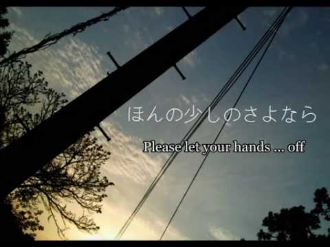 Hatsune Miku - &quot;ほんの少しのさよなら(Farewell awhile)&quot; English subbed