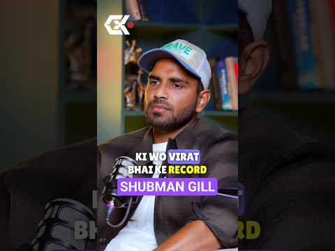 Shubman Gill can break Virat Kohli&#039;s Records | Shivam Mavi | Gujarat Titans | GT vs PBKS | IPL 2025